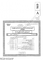 کاردانی به کارشناسی جزوات سوالات مامایی کاردانی به کارشناسی سراسری 1389